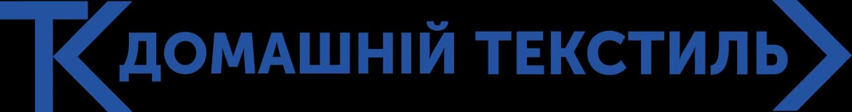 Домашній текстиль